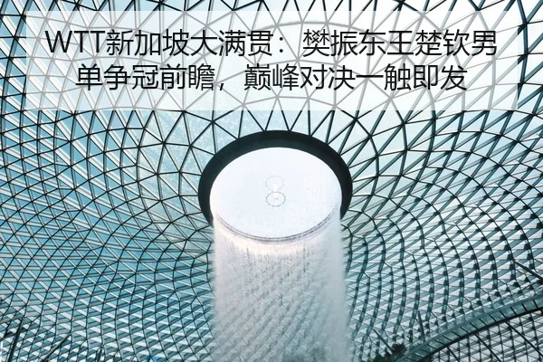 xin-jia-po-da-man-guan-fan-zhen-dong-wang-chu-qin-nan-dan-zheng-guan-qian-zhan-dian-feng-dui-jue-yi-chu-ji-fa-2-804.jpg