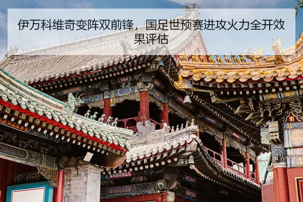 yi-wan-ke-wei-qi-bian-zhen-shuang-qian-feng-guo-zu-shi-yu-sai-jin-gong-huo-li-quan-kai-xiao-guo-ping-gu-2-187.jpg