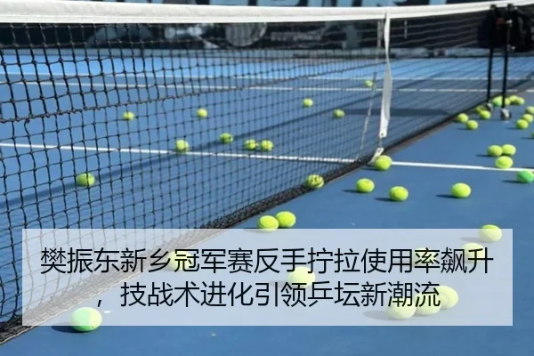fan-zhen-dong-xin-xiang-guan-jun-sai-fan-shou-ning-la-shi-yong-lv-biao-sheng-ji-zhan-shu-jin-hua-yin-ling-ping-tan-xin-2-625.jpg