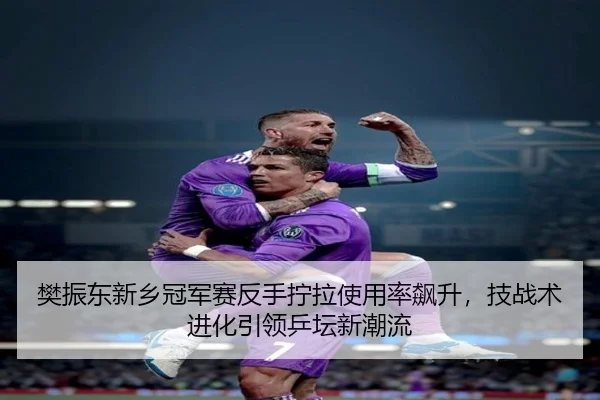 fan-zhen-dong-xin-xiang-guan-jun-sai-fan-shou-ning-la-shi-yong-lv-biao-sheng-ji-zhan-shu-jin-hua-yin-ling-ping-tan-xin-3-865.jpg