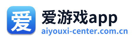 爱游戏app Logo